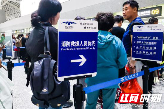【平安消防】张家界全面落实&ldquo;消防救援人员优先&rdquo;权益