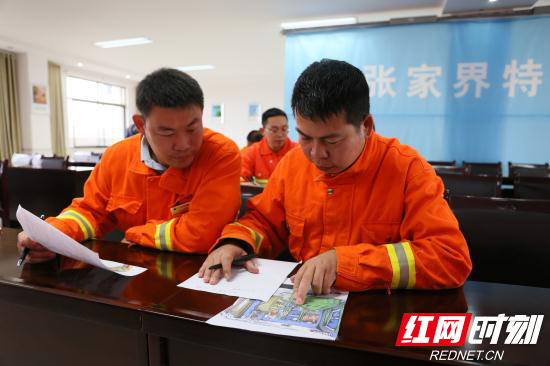 查找火灾隐患.jpg 查找火灾隐患.jpg