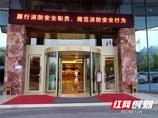 【平安消防】张家界国庆假日消防宣传形式活氛围浓
