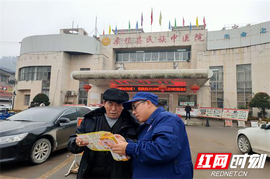 桑植小分队来到桑植县民族中医院进行消防宣传.jpg 桑植小分队来到桑植县民族中医院进行消防宣传.jpg