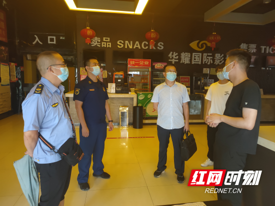 桑植县多部门联合开展影院消防安全检查工作