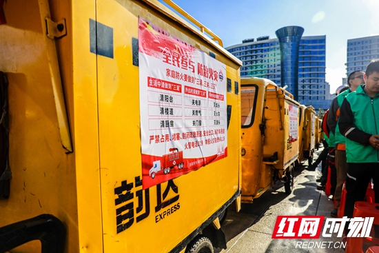 快递车换消防“新装”.jpg 快递车换消防“新装”.jpg