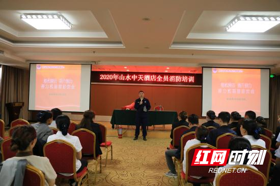 【平安消防】张家界消防宣传进酒店 职工全员学防火