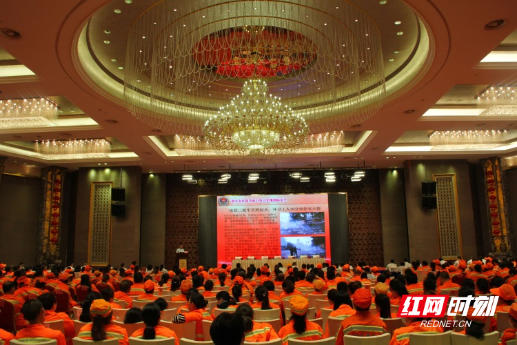 【平安消防】张家界市600环卫工人集中学消防