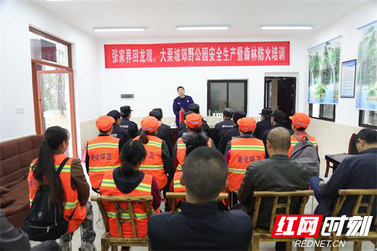 【平安消防】张家界消防开展消防宣传进公园活动