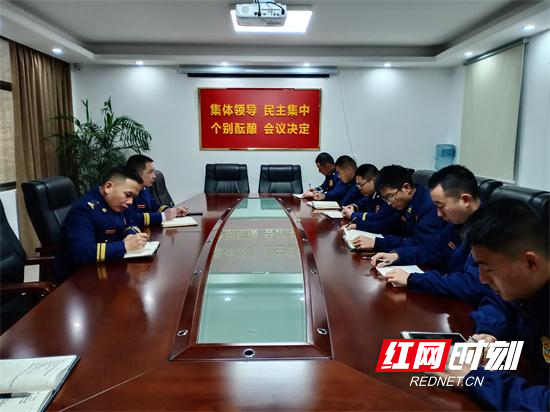 永定消防大队召开应对寒潮天气灭火救援工作调度会