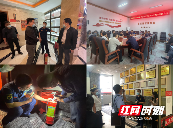 张家界消防全力推进自建房消防安全隐患排查整治工作
