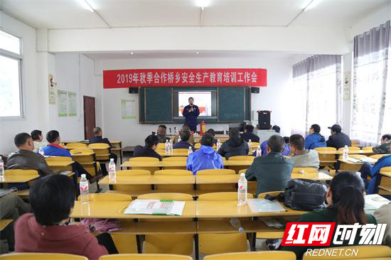 【平安消防】张家界消防走进乡镇企业开展消防安全培训