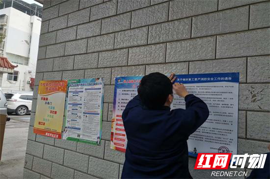 【平安消防】张家界消防&ldquo;进社入企服务群众&rdquo;助力末端宣传
