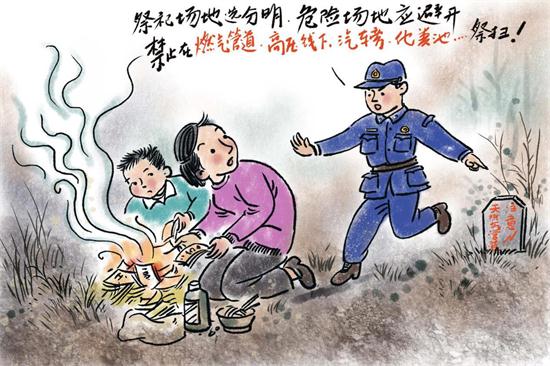 3.祭祀场地选分明,危险场地应避开。禁止在燃气管道、高压线下、汽车旁、化粪池……祭扫。.jpeg 3.祭祀场地选分明,危险场地应避开。禁止在燃气管道、高压线下、汽车旁、化粪池……祭扫。.jpeg