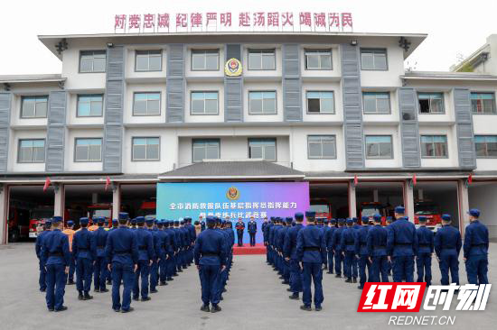 【平安消防】张家界市消防救援队伍举行比武竞赛