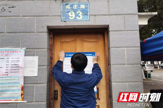 张家界消防“进社入企服务群众”助力末端宣传 (4).jpg 张家界消防“进社入企服务群众”助力末端宣传 (4).jpg