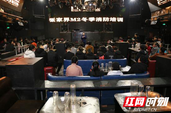【平安消防】张家界消防深入酒吧开展消防培训活动