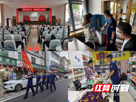 张家界消防联合巡逻 助力党建发展