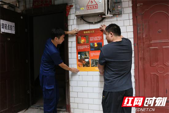 张贴消防宣传挂图.jpg 张贴消防宣传挂图.jpg