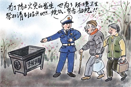 6.为了防止火灾的发生,也为了环境卫生,祭扫请到指定地点烧纸、焚香、放炮。.jpeg 6.为了防止火灾的发生,也为了环境卫生,祭扫请到指定地点烧纸、焚香、放炮。.jpeg