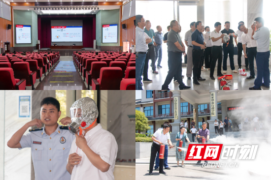 湖南张家界：市委党校学员齐学消防必修课