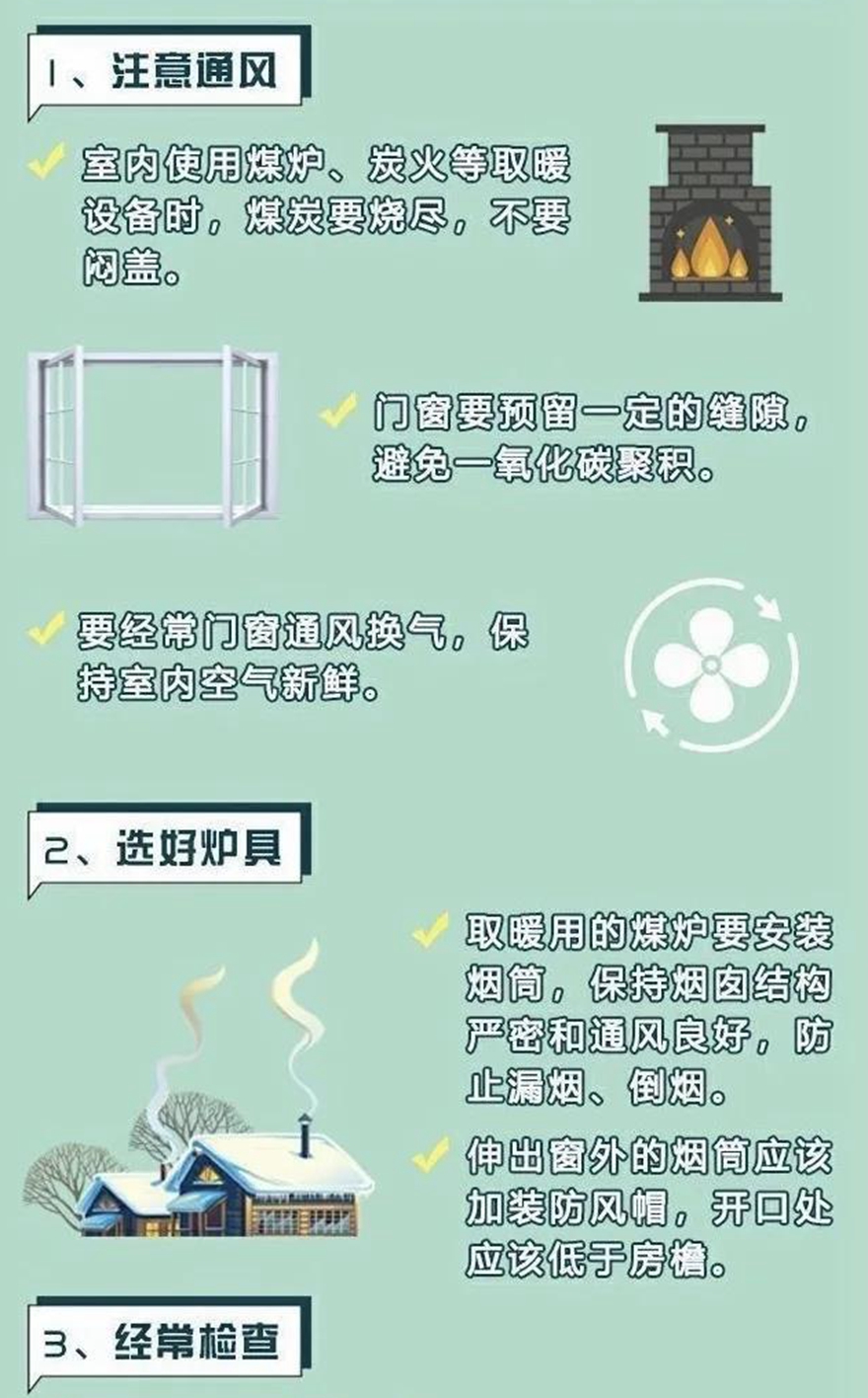 微信图片_20201013145818_副本_副本.jpg