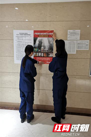 【平安消防】张家界消防开展消防安全入户宣传