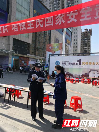 【平安消防】张家界消防开展&ldquo;全民国家安全教育日&rdquo;宣传活动