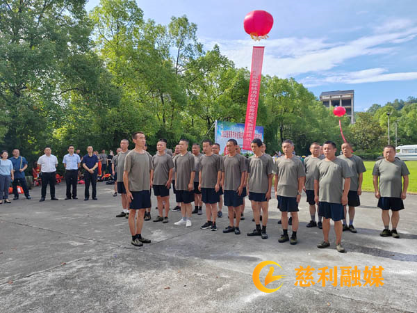 张家界市林业系统森林消防队伍业务技能大赛在慈利县成功举办
