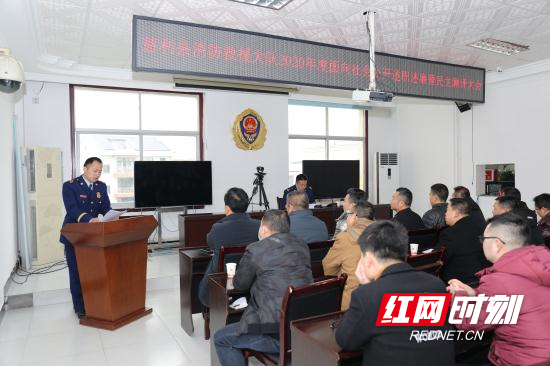 慈利大队召开2020年面向社会公开述职述廉暨民主测评大会 (1).JPG 慈利大队召开2020年面向社会公开述职述廉暨民主测评大会 (1).JPG