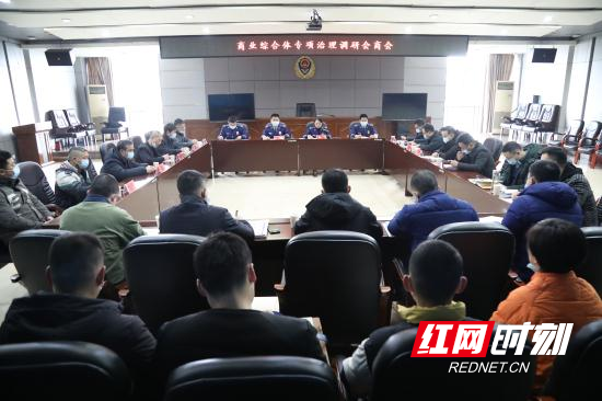 张家界消防开展大型商业综合体专家团队教学培训式检查
