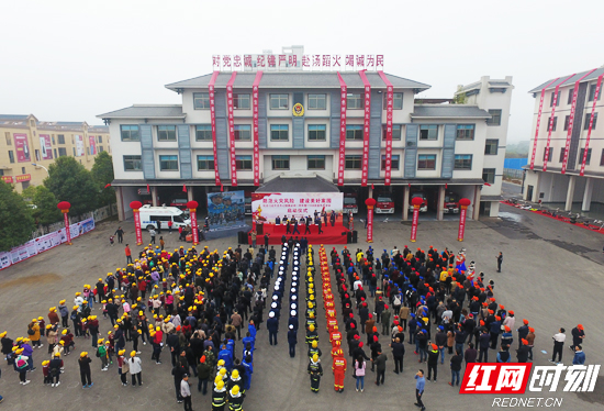 张家界市&ldquo;119&rdquo;消防宣传月活动正式启动