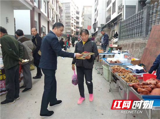桑植县龙潭坪镇&ldquo;119&rdquo;消防宣传进万家