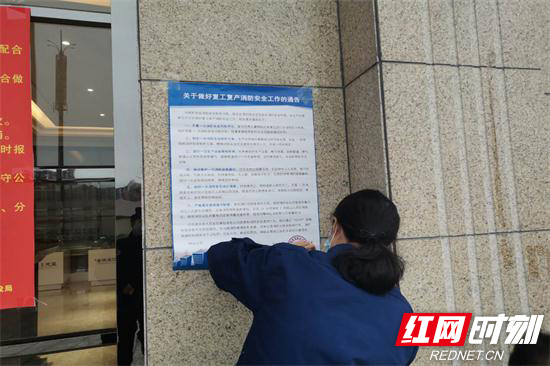 张家界消防防疫期多渠道开展消防宣传 (2).jpg 张家界消防防疫期多渠道开展消防宣传 (2).jpg