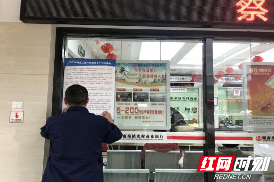 张家界消防开展清明节前消防宣传服务 (4).jpg 张家界消防开展清明节前消防宣传服务 (4).jpg