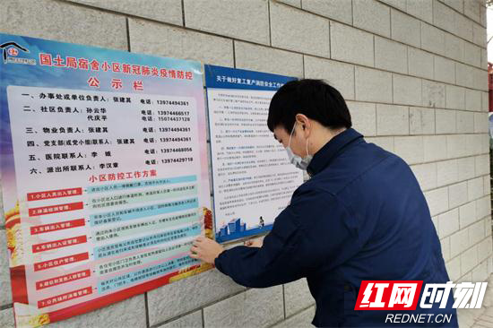 张家界消防“进社入企服务群众”助力末端宣传 (5).jpg 张家界消防“进社入企服务群众”助力末端宣传 (5).jpg