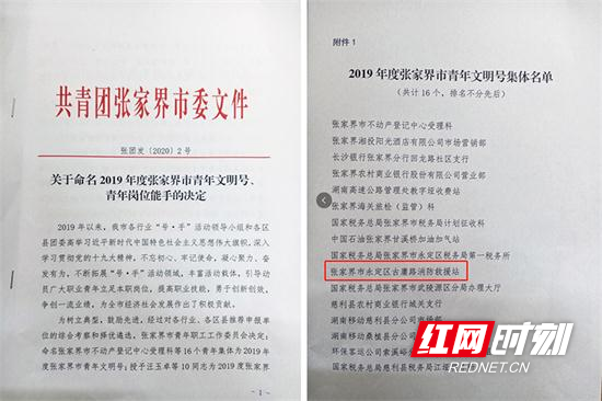 2古庸路站获评市青年文明号.jpg