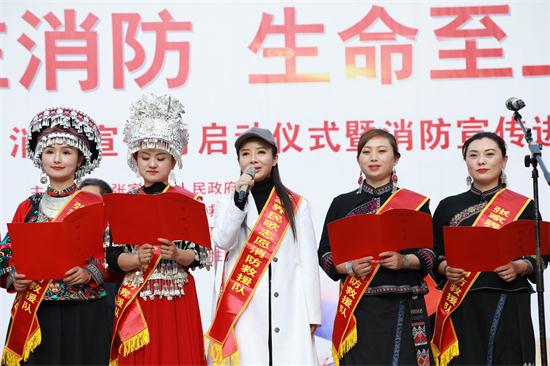 2020年119启动仪式 (吴杰 摄) (6).jpg