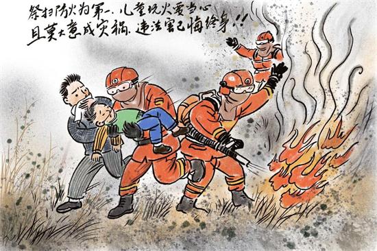 7.祭扫防火为第一,儿童玩火要当心,切莫大意成灾祸,违法害己悔终身。.jpeg 7.祭扫防火为第一,儿童玩火要当心,切莫大意成灾祸,违法害己悔终身。.jpeg