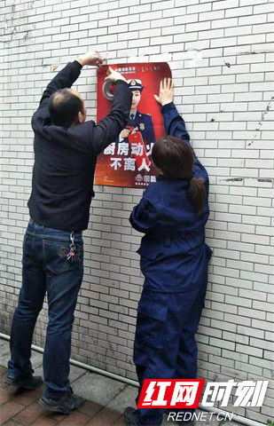 【平安消防】张家界5支消防宣传服务队助力冬春火灾防控