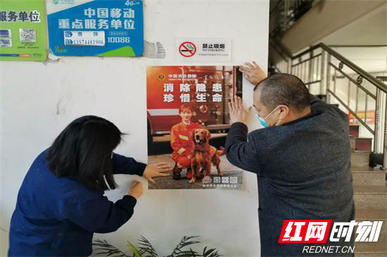 【平安消防】张家界消防宣传靠前服务企业复工复产