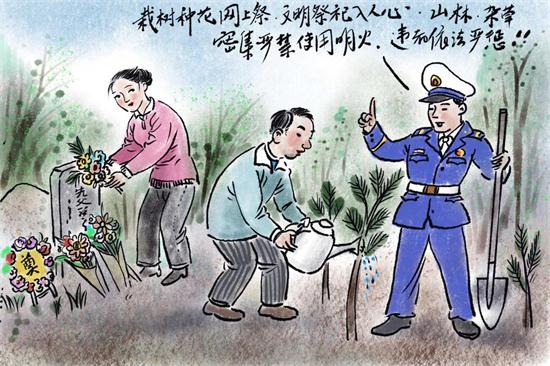 9.栽树种花网上祭,文明祭祀入人心。山林、杂草密集严禁使用明火,违者依法严惩。.jpeg 9.栽树种花网上祭,文明祭祀入人心。山林、杂草密集严禁使用明火,违者依法严惩。.jpeg