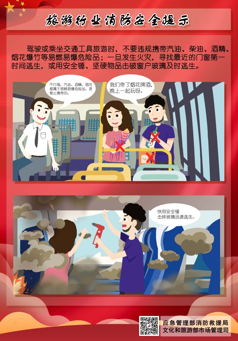 组合 1_页面_8.jpg