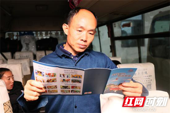 旅客在认真学习消防知识.jpg 旅客在认真学习消防知识.jpg