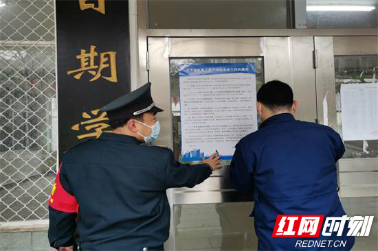 张家界消防宣传监督齐头上 服务复工复产企业 (4).jpg 张家界消防宣传监督齐头上 服务复工复产企业 (4).jpg