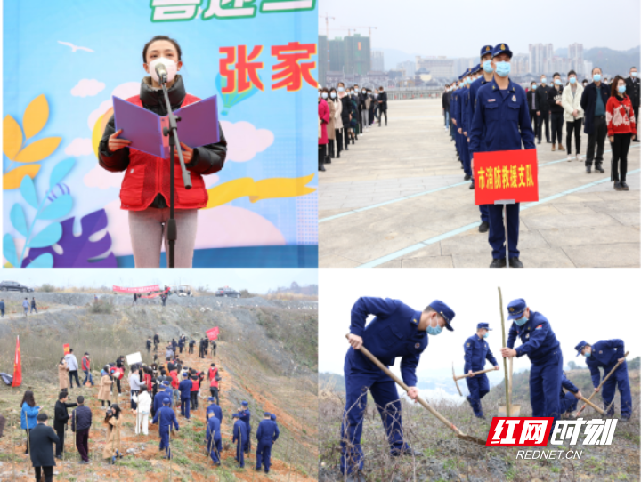 张家界消防学雷锋见行动积极参加志愿服务活动