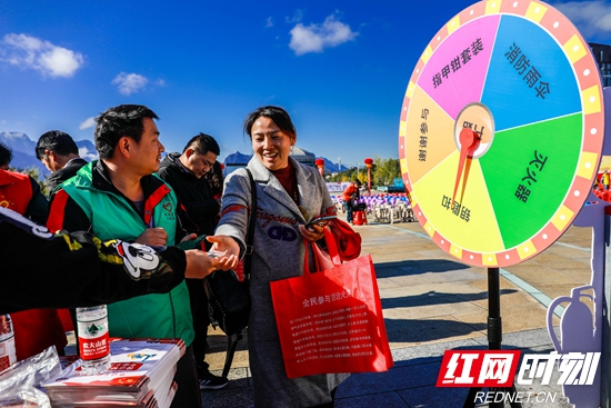 全民消防有奖竞答.jpg 全民消防有奖竞答.jpg