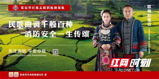 消防使者歌梅拉 (3).jpg