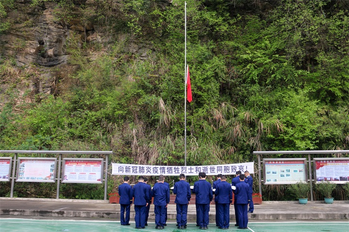 4月4日10时,在张家界市武陵源区,武陵源区消防救援大队举行默哀仪式,全体指战员深切悼念为抗击新冠肺炎疫情斗争牺牲的烈士和逝世同胞。 (1).jpg