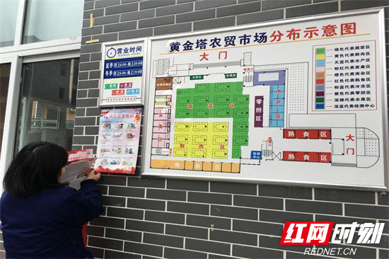 【平安消防】张家界消防走进农贸市场开展消防安全宣传