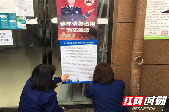 张家界消防开展防疫期间消防安全宣传 (3).jpg 张家界消防开展防疫期间消防安全宣传 (3).jpg