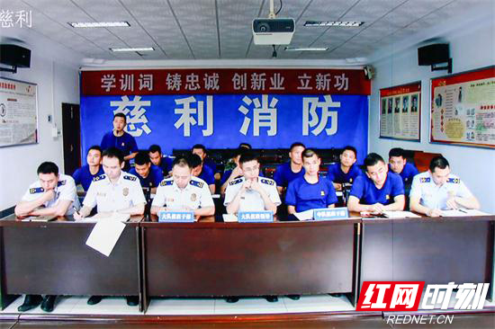 20190716张家界消防开展全员岗位大练兵视频抽考-慈利大队分会场.jpg 20190716张家界消防开展全员岗位大练兵视频抽考-慈利大队分会场.jpg