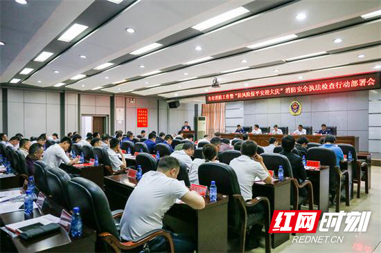 会议现场二.jpg 会议现场二.jpg