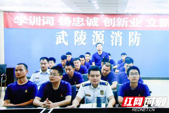 20190716张家界消防开展全员岗位大练兵视频抽考-武陵源大队分会场.jpg 20190716张家界消防开展全员岗位大练兵视频抽考-武陵源大队分会场.jpg